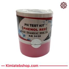 کیت تست pH (فنل رد)-pH test kit (Phenol red)