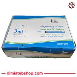 سرنگ آوا 3 سی‌سی لوئراسلیپ (۱۰۰ عددی)-AVA Luerslip Syringe 3ml